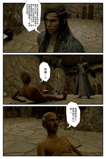 缚娇索7