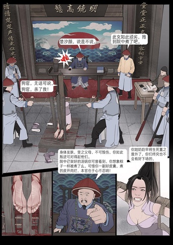 炼狱之门3